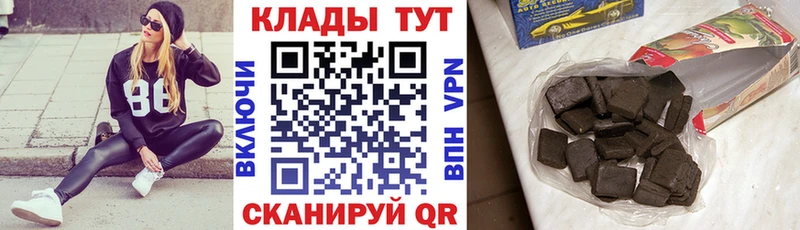 Купить закладку Белоусово LSD-25  ГАШ  Конопля  Амфетамин  Cocaine  СК 