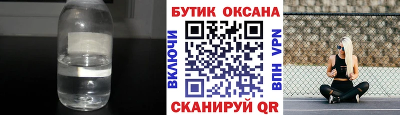 Бутират жидкий экстази ссылка на мегу tor Белоусово