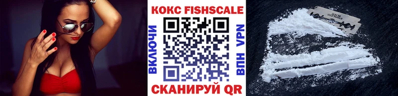 КОКАИН 97% где купить наркоту omg зеркало Белоусово