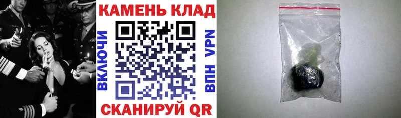 ГАШИШ AMNESIA HAZE  где можно купить   Белоусово 
