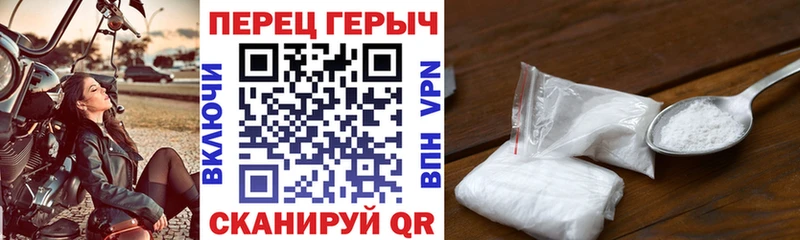ГЕРОИН хмурый  маркетплейс клад  Белоусово 