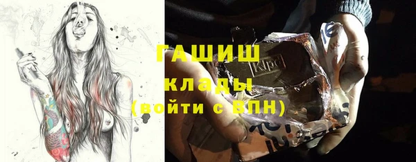 героин Белокуриха