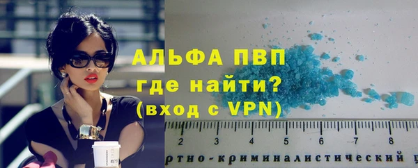 а пвп мука Богородицк