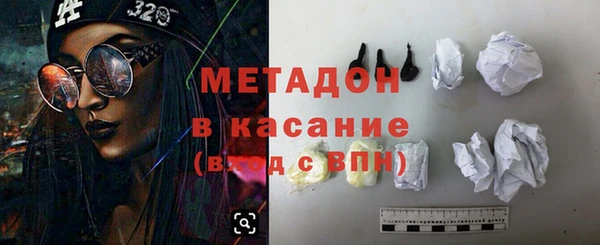 а пвп мука Богородицк