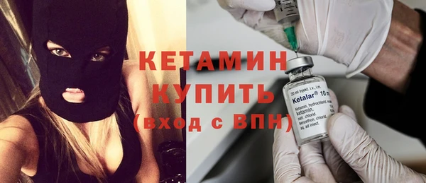 мефедрон мука Богородск