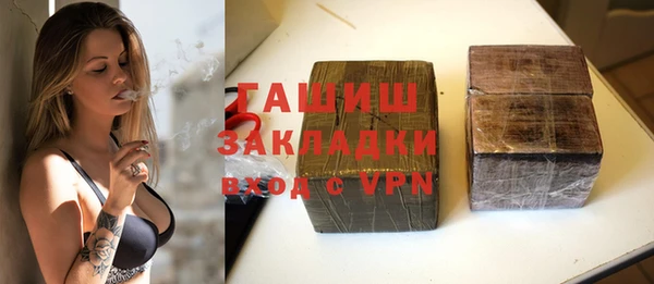 а пвп мука Богородицк