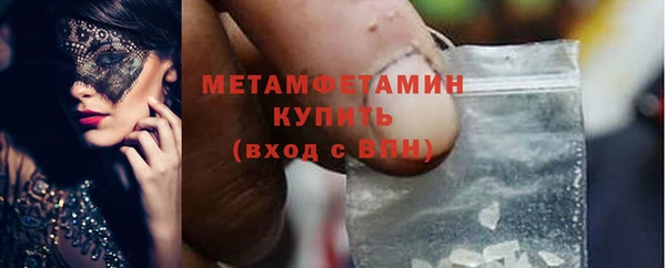 а пвп мука Богородицк