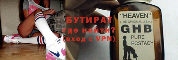 мефедрон мука Богородск