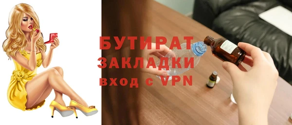 героин Белокуриха