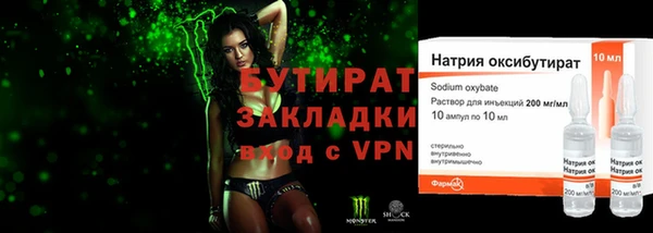 мефедрон мука Богородск