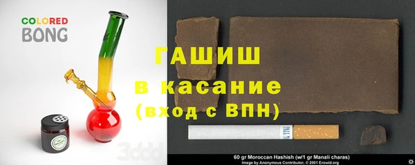 а пвп мука Богородицк