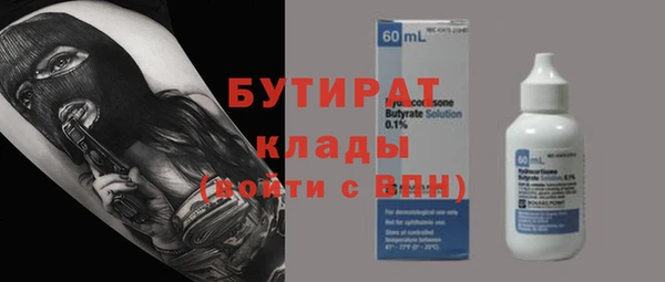 мефедрон мука Богородск