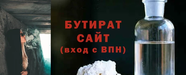 мяу мяу кристалл Белоозёрский