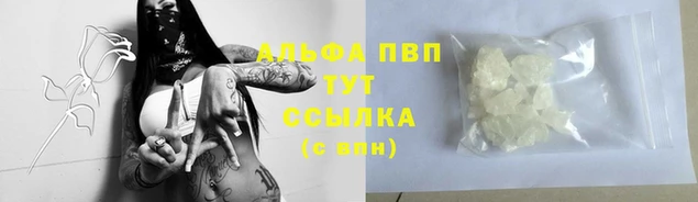 круглые Инсар