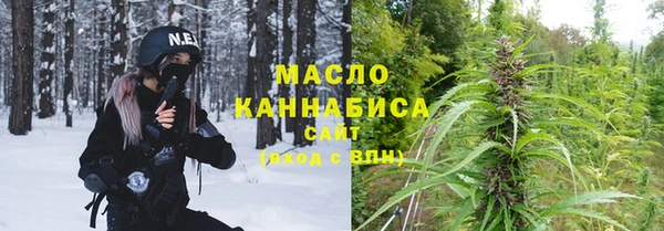 мефедрон мука Богородск