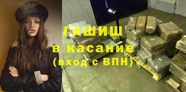мефедрон мука Богородск