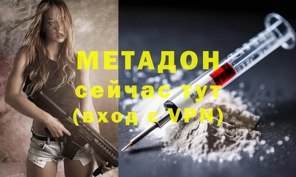мефедрон мука Богородск
