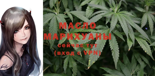 мефедрон мука Богородск