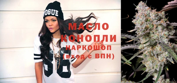 мяу мяу кристалл Белоозёрский