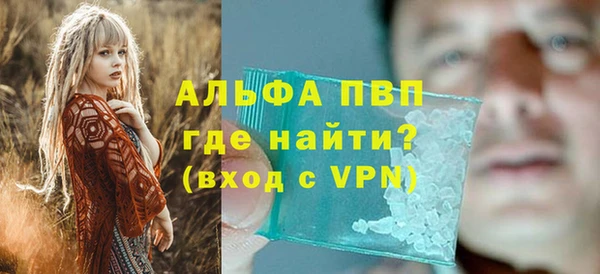 мяу мяу кристалл Белоозёрский
