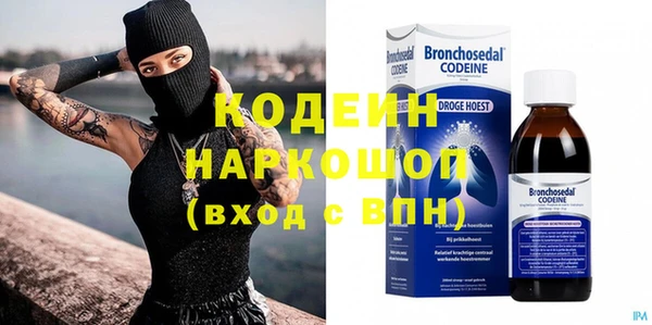 мефедрон мука Богородск