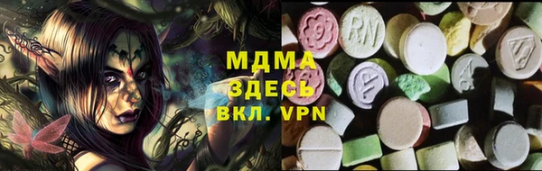 мефедрон мука Богородск