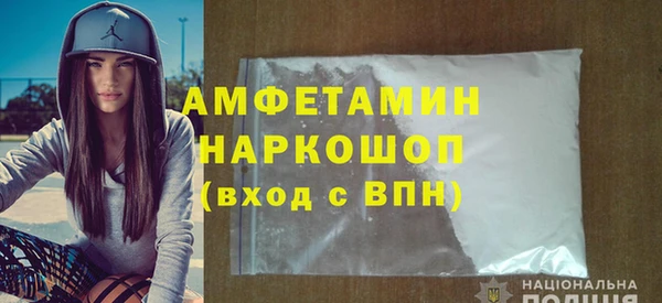 мяу мяу кристалл Белоозёрский