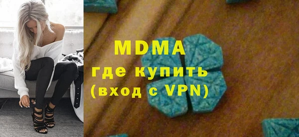 мефедрон мука Богородск