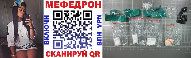 МЯУ-МЯУ мука  Белоусово 