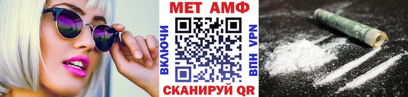 Первитин кристалл  как найти наркотики  Белоусово 