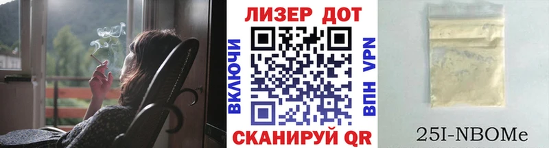 хочу   Белоусово  Марки N-bome 1,5мг 