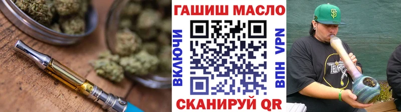 блэк спрут маркетплейс Белоусово ТГК вейп